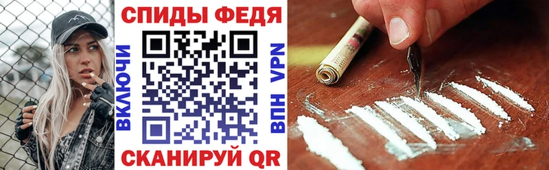 Амфетамин Premium закладки Борисоглебск