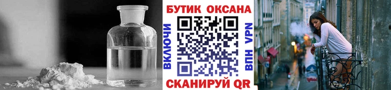 гидра как войти  Борисоглебск  БУТИРАТ оксана  купить  