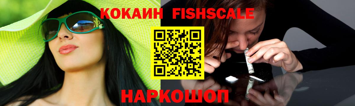 Cocaine  COCAIN 99%  Вход с VPN  Борисоглебск  цена   COCAIN 99% 