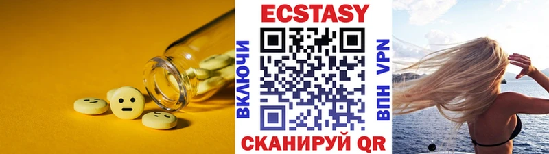 ЭКСТАЗИ TESLA  даркнет сайт  дарк нет телеграм  Борисоглебск 