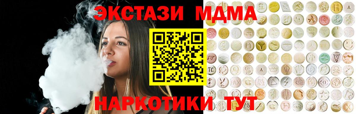 Экстази DUBAI  Ecstasy TESLA  Борисоглебск  ЭКСТАЗИ  где найти наркотики  kraken зеркало  Вход с VPN 