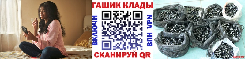ГАШ VHQ  Борисоглебск 