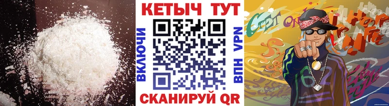 дарнет шоп  Борисоглебск  Кетамин VHQ 