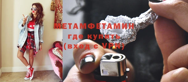 бошки Баксан