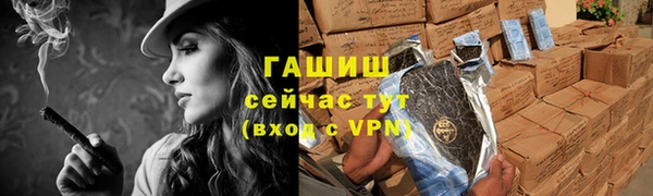 стаф Балабаново