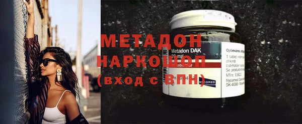 мдма Балахна