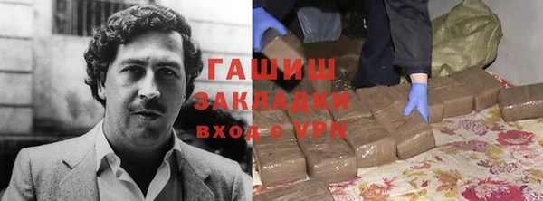 бошки Баксан