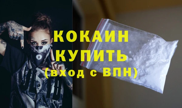 бошки Баксан