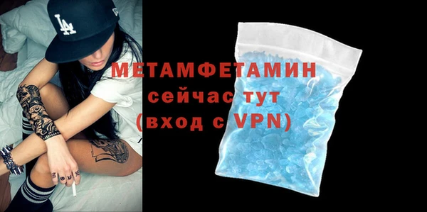 стаф Балабаново