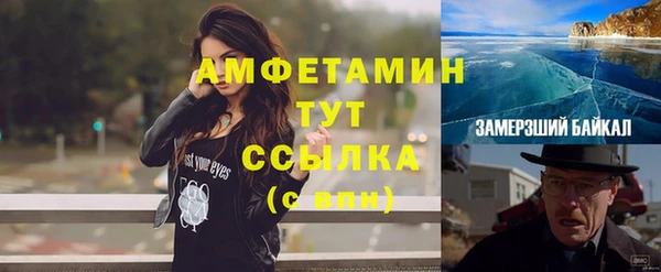 бошки Баксан