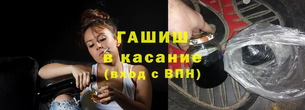 бошки Баксан