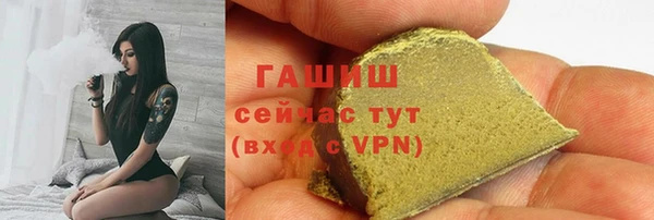 бошки Баксан