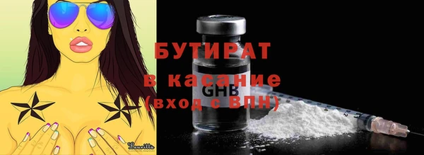 бошки Баксан