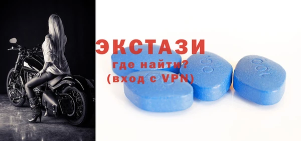 молекула духа Приозерск