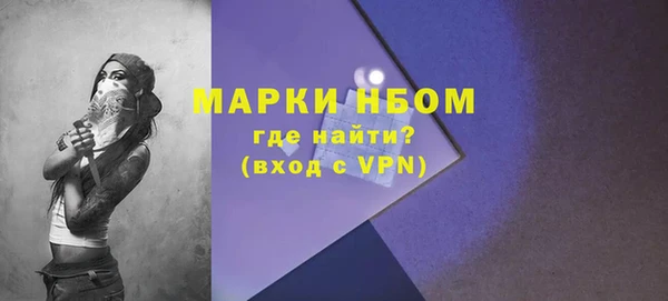 стаф Балабаново
