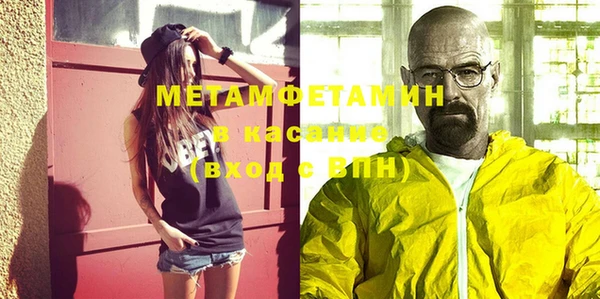 стаф Балабаново