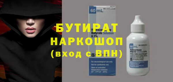 стаф Балабаново
