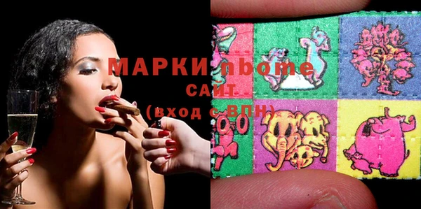 стаф Балабаново