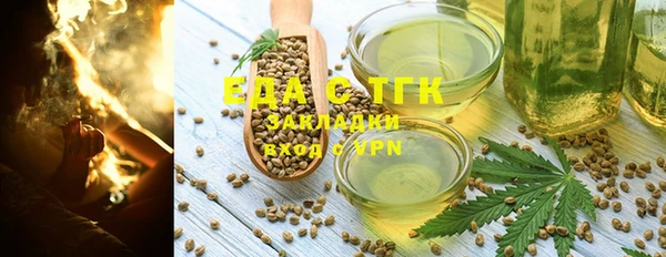 мет Протвино