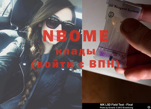 бошки Баксан