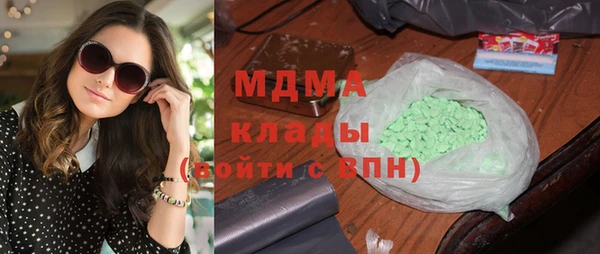 стаф Балабаново