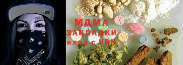 стаф Балабаново