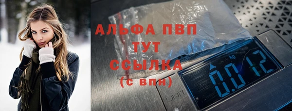 стаф Балабаново