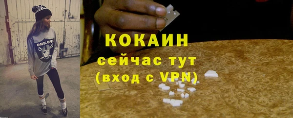 стаф Балабаново