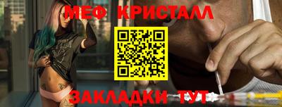 jwh Волжский