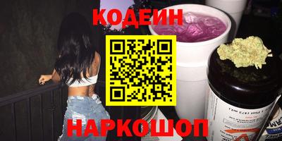 мефедрон VHQ Волгодонск