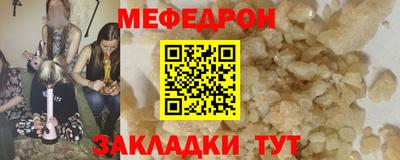 jwh Волжский