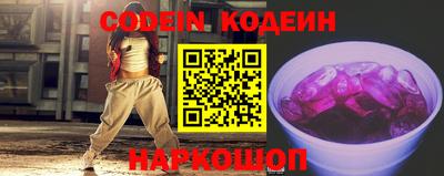 мефедрон VHQ Волгодонск