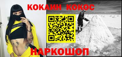 мефедрон VHQ Волгодонск