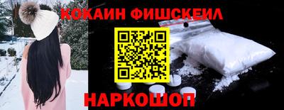 шишки Волжск
