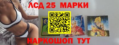 шишки Волжск