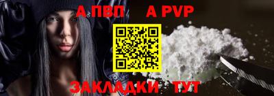 jwh Волжский