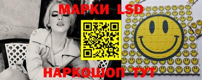 шишки Волжск
