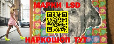 jwh Волжский