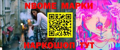 шишки Волжск