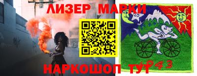 шишки Волжск