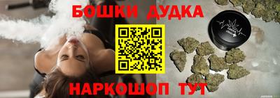 шишки Волжск