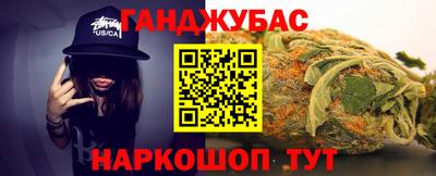 шишки Волжск