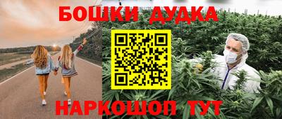 шишки Волжск