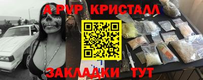 jwh Волжский