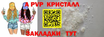 jwh Волжский