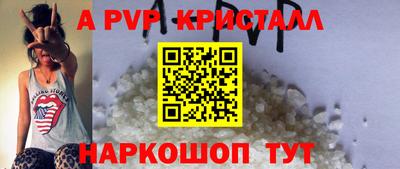 jwh Волжский