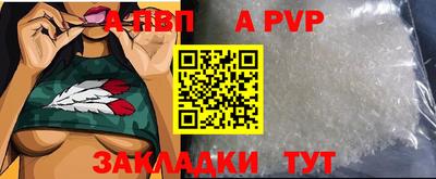 шишки Волжск