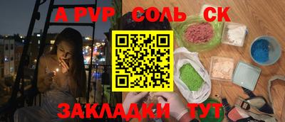 шишки Волжск
