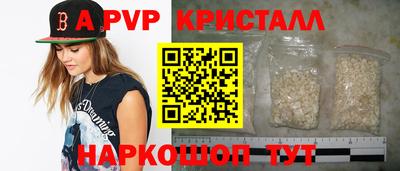 шишки Волжск