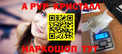 мефедрон VHQ Волгодонск